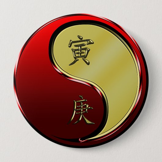 金属の虎 缶バッジ (正面)
