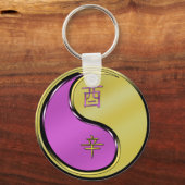 金属の酉 キーホルダー (裏面)