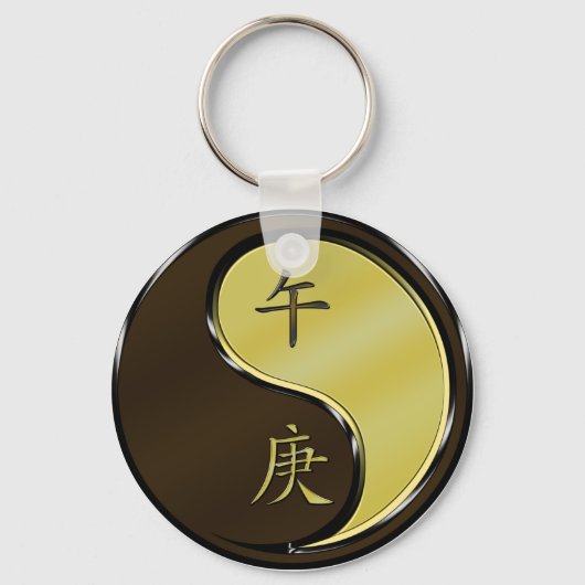 金属の馬 キーホルダー (正面)