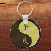 金属の馬 キーホルダー (裏面)
