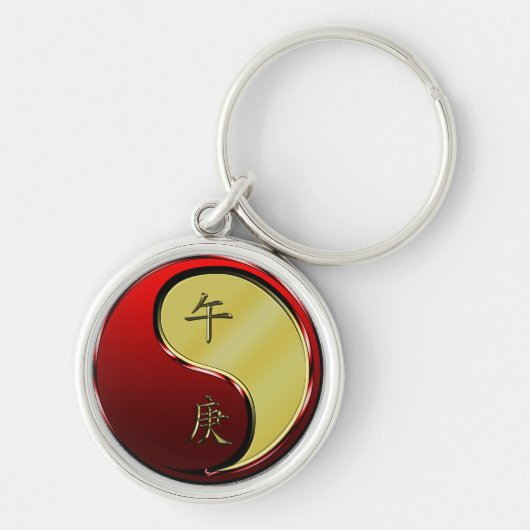 金属の馬 キーホルダー (正面)