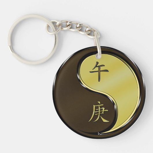 金属の馬 キーホルダー (正面)