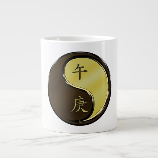 金属の馬 ジャンボコーヒーマグカップ (正面)