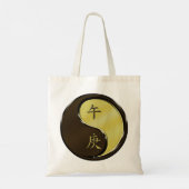 金属の馬 トートバッグ (裏面)