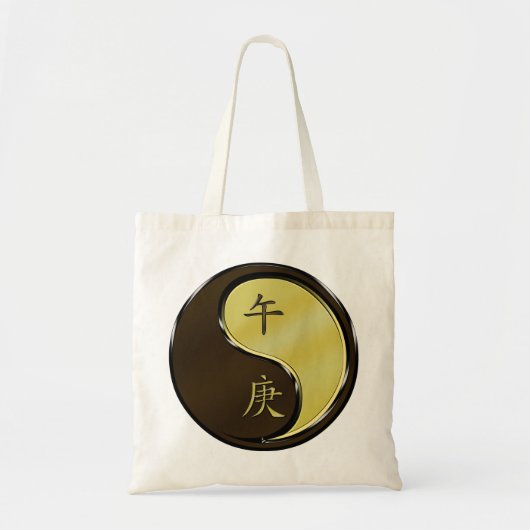 金属の馬 トートバッグ (正面)