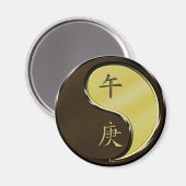金属の馬 マグネット (正面/裏面)