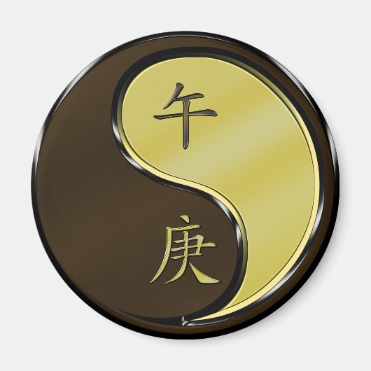 金属の馬 マグネット (正面)