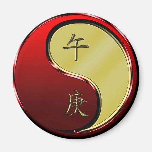 金属の馬 マグネット (正面)