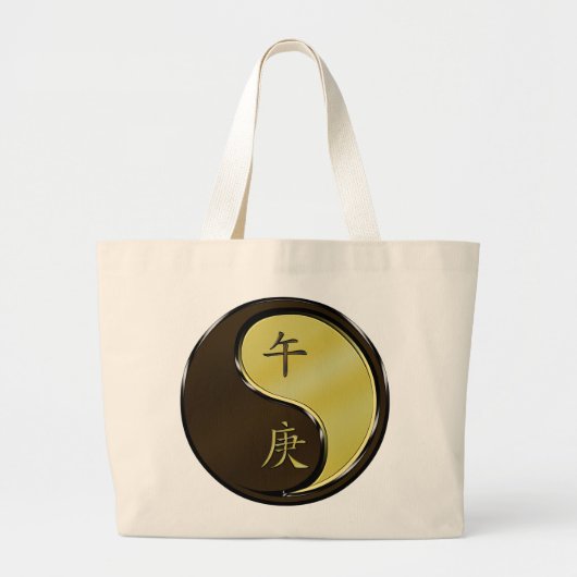 金属の馬 ラージトートバッグ (正面)