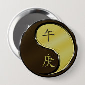 金属の馬 缶バッジ (正面&裏面)