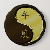 金属の馬 缶バッジ (正面)