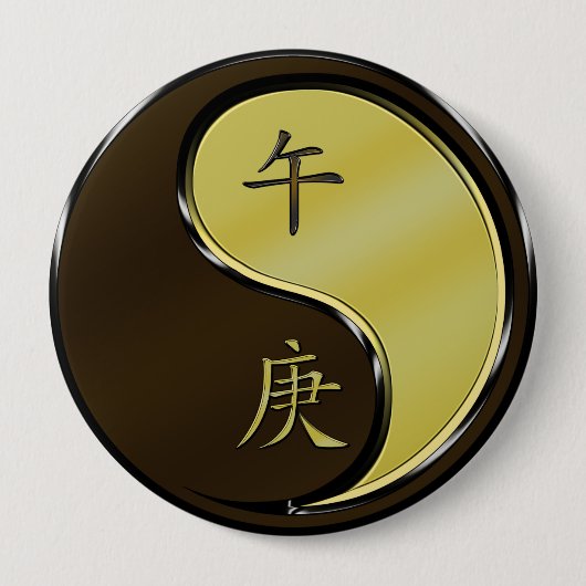 金属の馬 缶バッジ (正面)