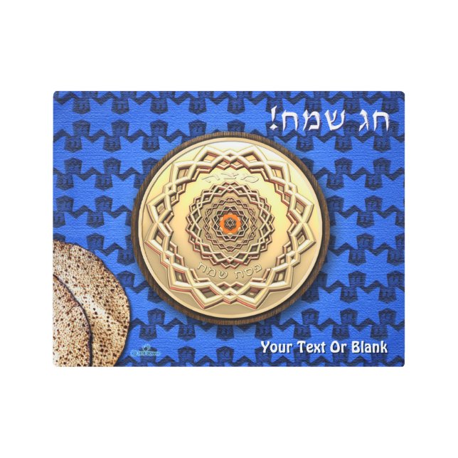 金属華美マッザープレート メタルプリント (正面)