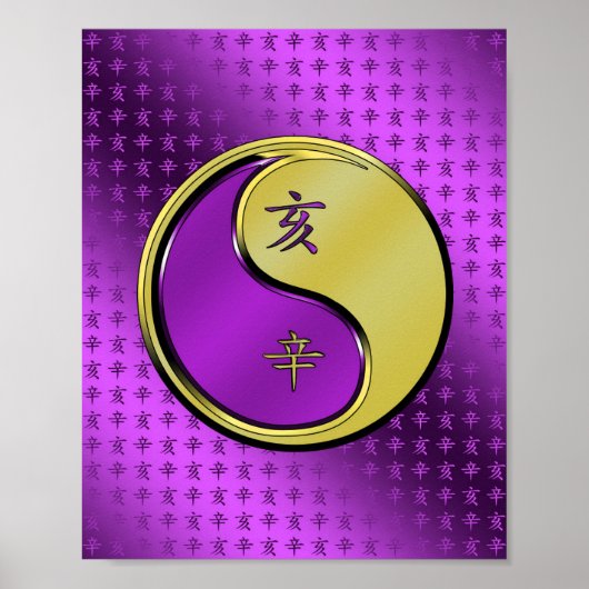 金属製船年 ポスター (正面)