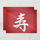 金属調の漢字でおめでとう ポストカード (正面/裏面)