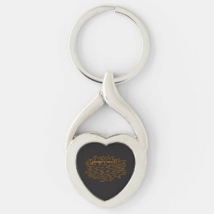 金属Keychain: アラーの99の名前(アラビア) キーホルダー