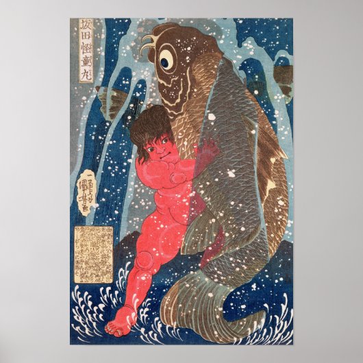 金時が滝を泳ぐ ポスター (正面)