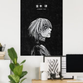 金木研 東京喰種 ダークアニメアートポスター ポスター (ホームオフィス)