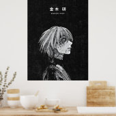 金木研 東京喰種 ダークアニメアートポスター ポスター (キッチン)