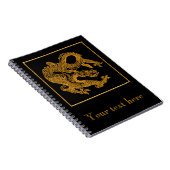 金東洋のドラゴン01 ノートブック (右側)