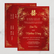 金枠の赤い中国の結婚式 バイリンガル