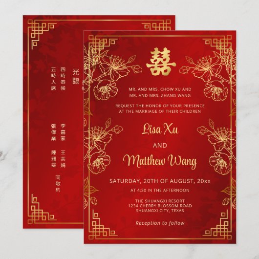 金枠の赤い中国の結婚式 バイリンガル 招待状 (正面/裏面)