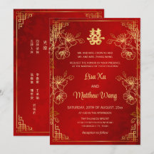 金枠の赤い中国の結婚式 バイリンガル