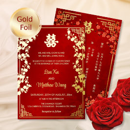 金枠付き赤い中国の結婚式 バイリンガル 箔招待状