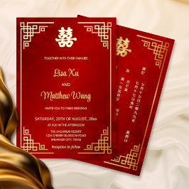 金枠付き赤い中国の結婚式 箔招待状