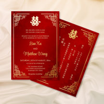 金枠付き赤い中国の結婚式