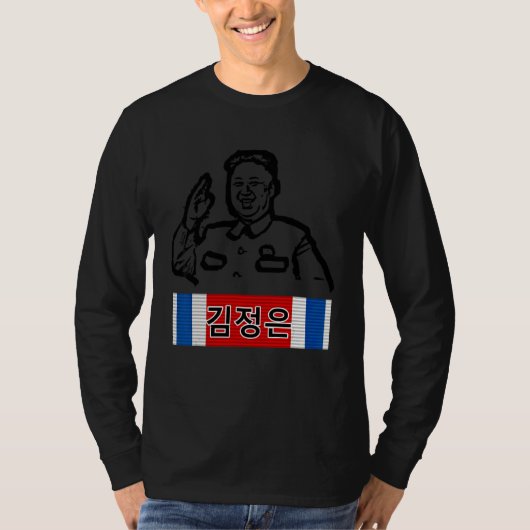 金正恩北朝鮮Dprkリボン赤白B Tシャツ (正面)