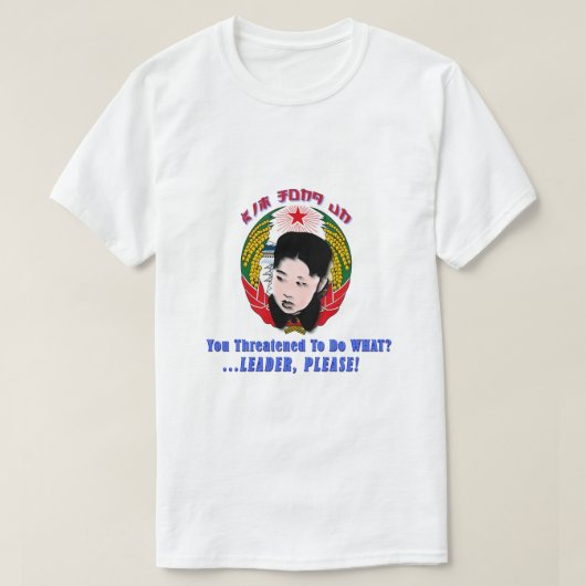 金正恩（キム・ジョンウン） – リーダー、お願い！ Tシャツ (デザイン正面)