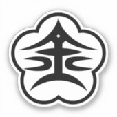 金沢市印(JAPAN) シール (正面)