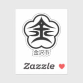金沢市印(JAPAN) シール (シート)