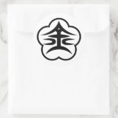 金沢市印(JAPAN) ラウンドシール (バッグ)