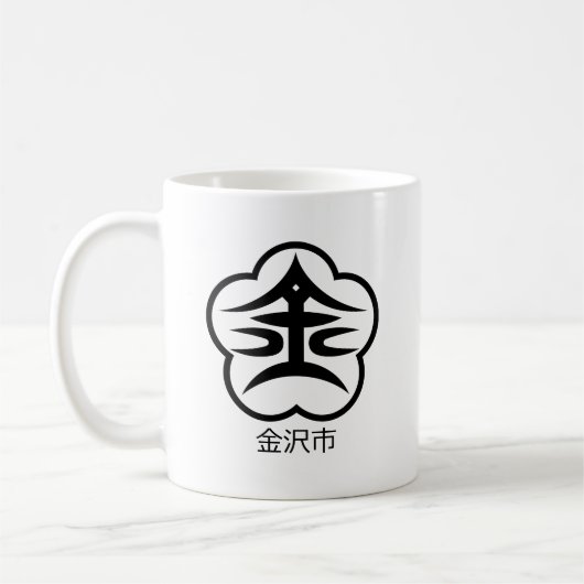 金沢市章 (日本) コーヒーマグカップ (左)