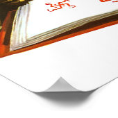 金砂 ポスター (角)