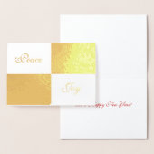 金箔と白い長方形ハッピーニューイヤー 箔カード (ディスプレー)