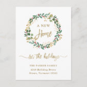 金箔の緑が白 |クリスマスニューホーム シーズンポストカード (正面)