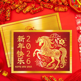 金箔赤い馬 2026年 中国旧正月 シーズンカード