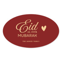 金色のオーバルのEid al-Fitr Mubarakの名入れデザイン