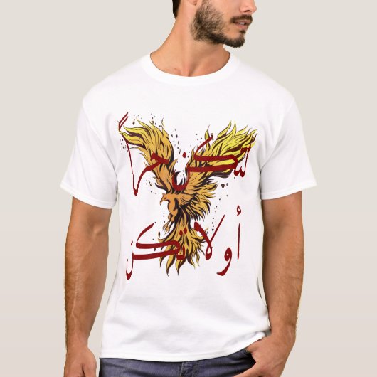 金色のフェニックスとアラビア語 Tシャツ (正面)