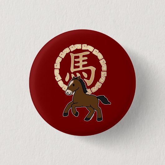 金色の干支とともに描く中国の午年 缶バッジ (正面)