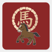 金色の干支とともに描く午年の中国旧正月 スクエアシール (正面)