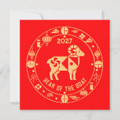 金色の未年 2027 シーズンカード (正面)