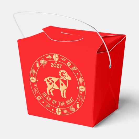 金色の未年 2027 フェイバーボックス (裏面サイド)