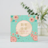 金色の枠と牡丹の花の華やかなお正月 カード (スタンド正面)