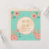金色の枠と牡丹の花の華やかなお正月 カード (正面/裏面インサイチュ)