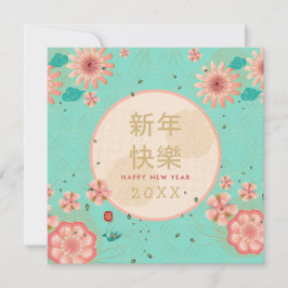 金色の枠と牡丹の花の華やかなお正月 カード