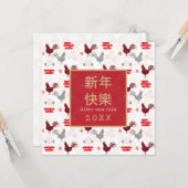 金色フレームのニワトリ模様の幸せな中国のお正月 カード (正面/裏面インサイチュ)